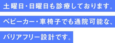 かなやま歯科クリニック