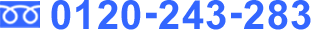 0120-243-283